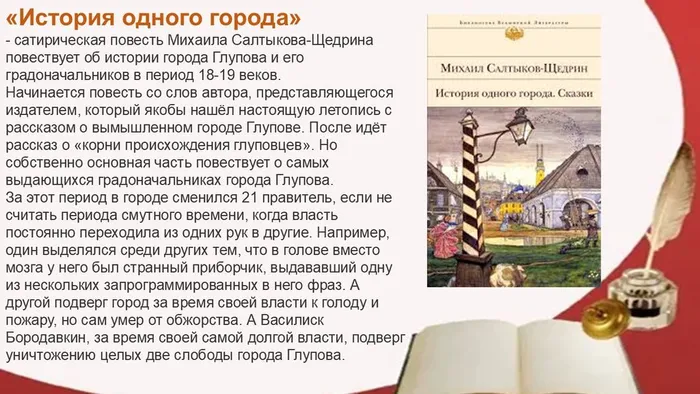 Слайд5