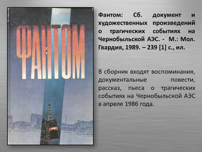 Слайд9
