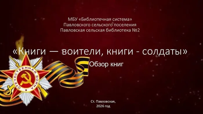 Слайд1