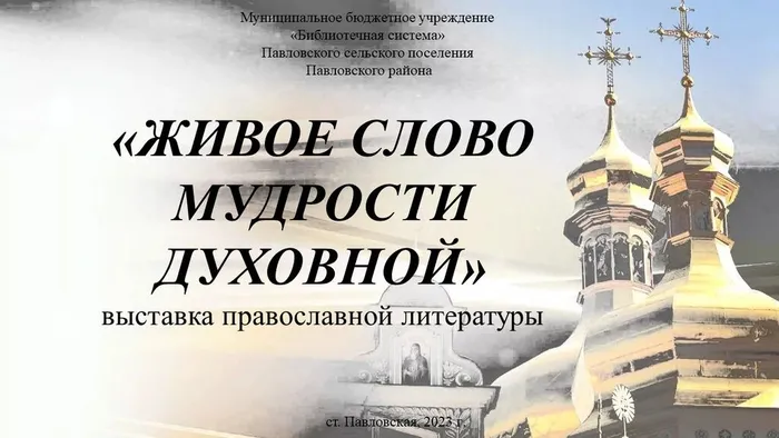 Слайд1
