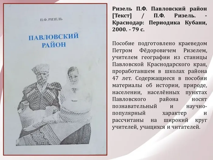 Слайд9
