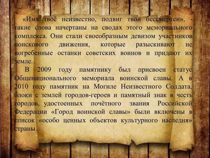 Слайд8