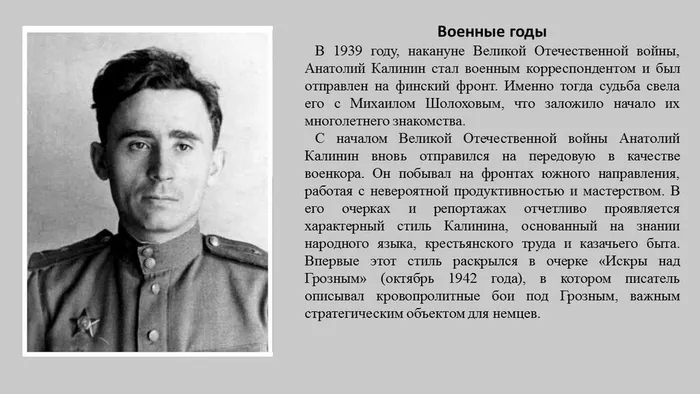 Слайд3 (2)