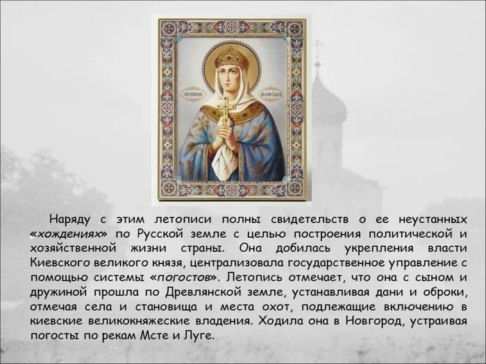 Слайд6