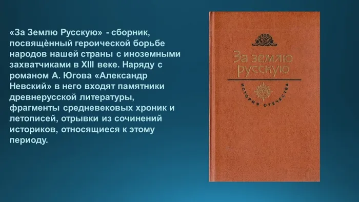 Слайд7