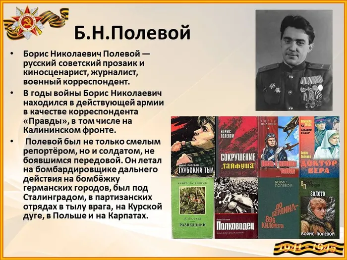 Слайд6.JPG
