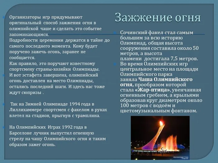 Слайд9.JPG