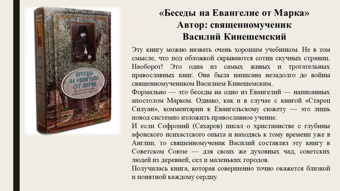 Слайд3