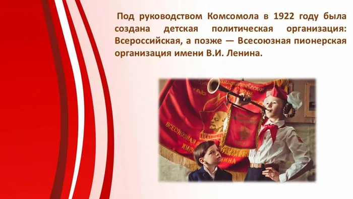 Слайд6