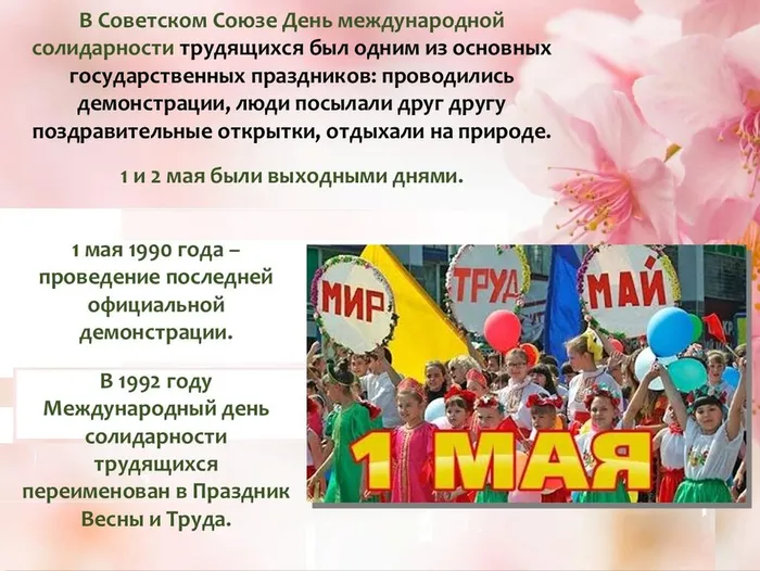 Слайд5