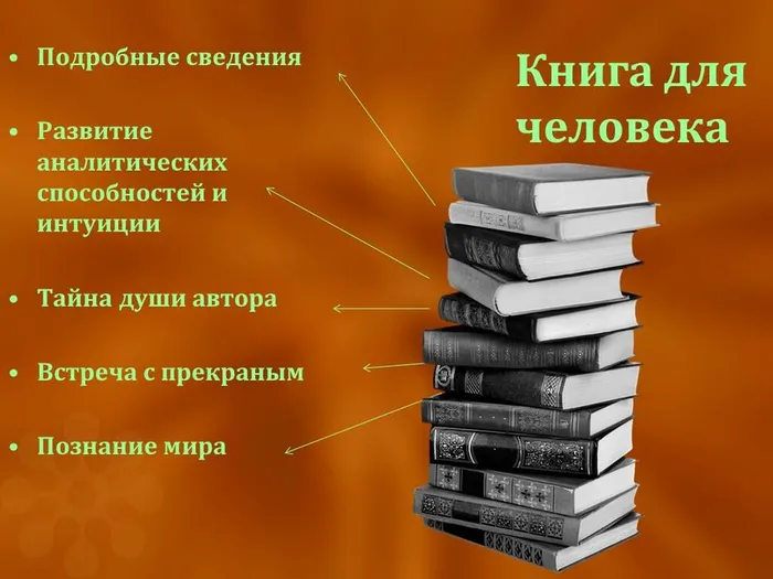 сл2