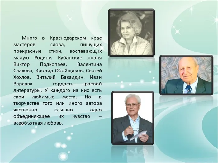 Слайд2