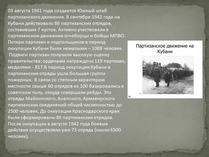 Слайд7