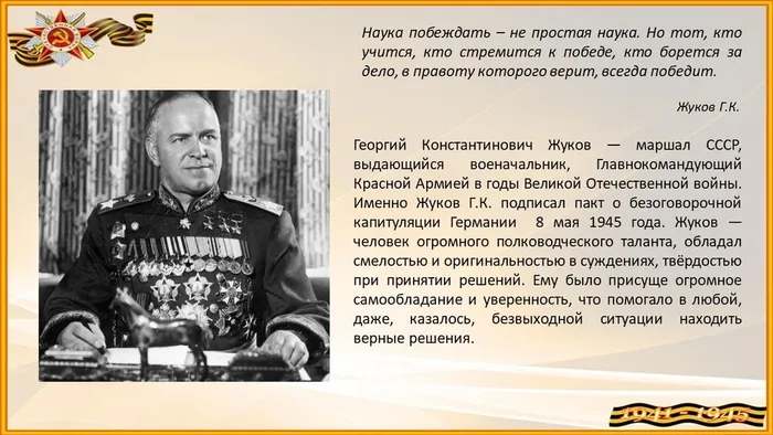 Слайд2
