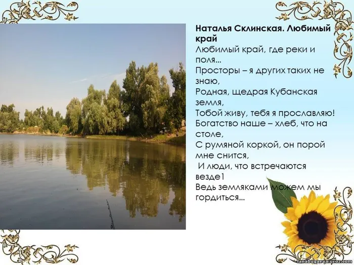 Слайд4