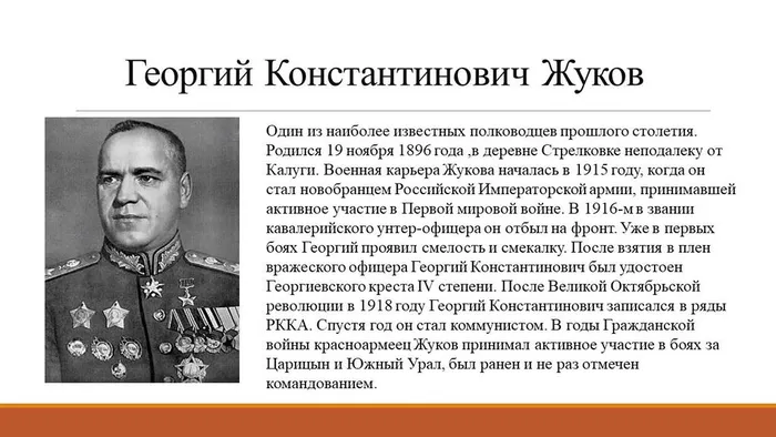 Слайд2