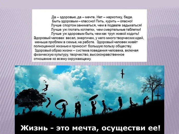 Слайд8