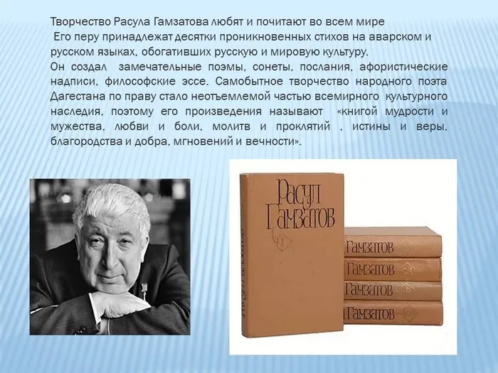 Слайд3