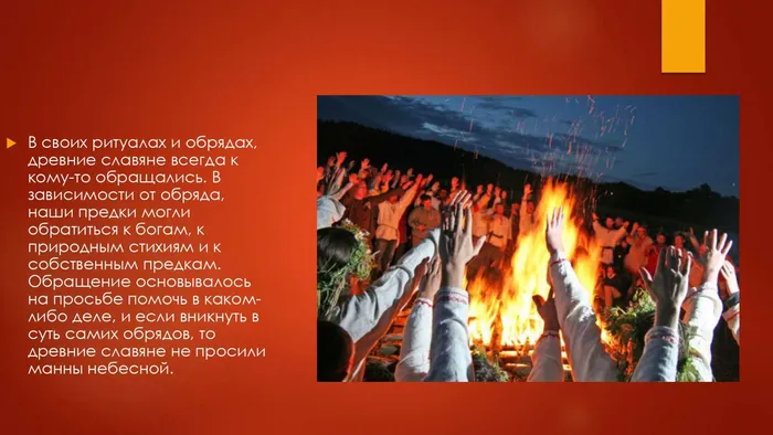 Славяне_page-0003