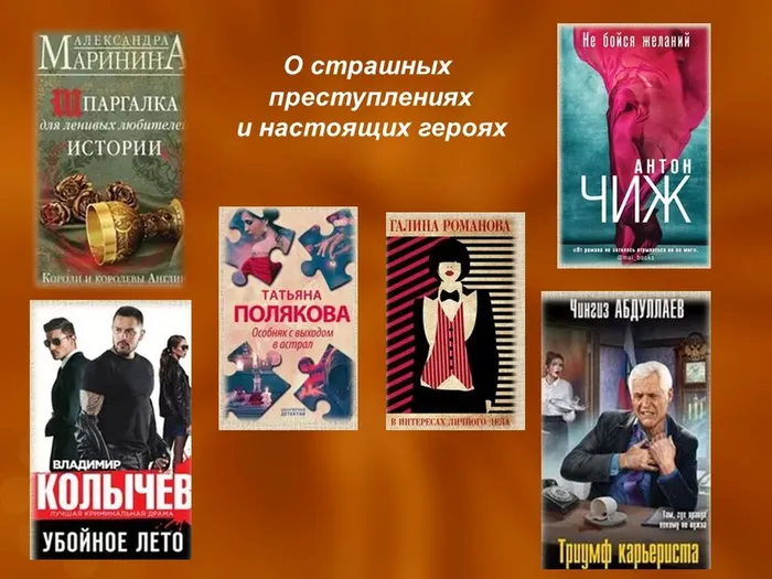 Слайд9
