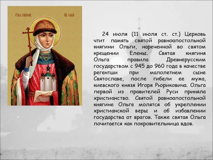 Слайд3