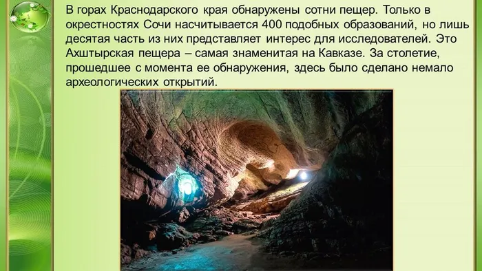Слайд4