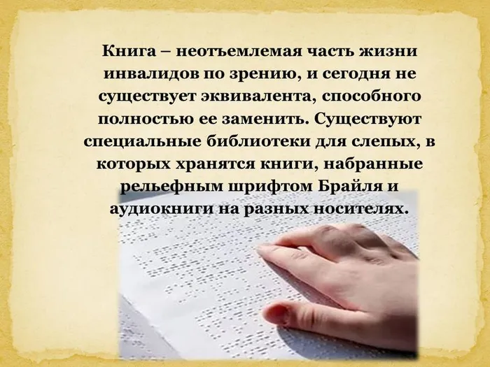 Слайд5