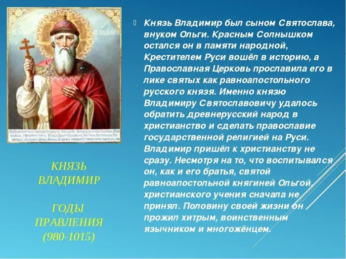Слайд4