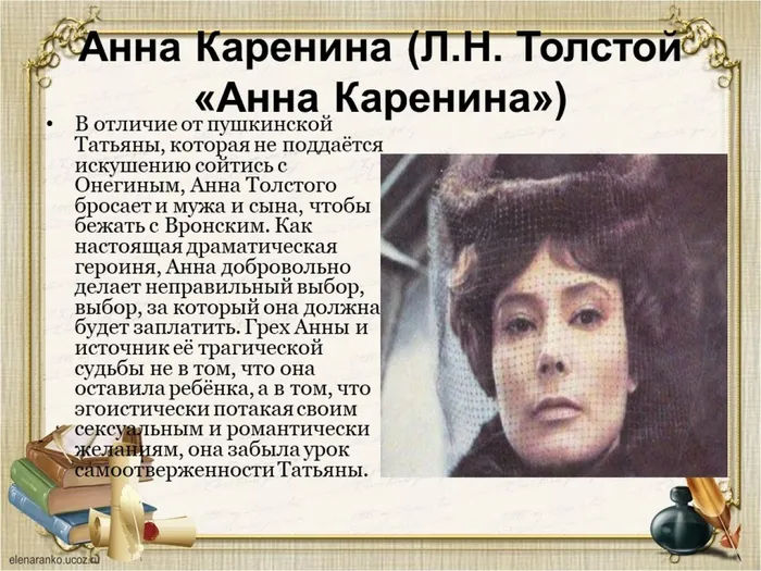 Слайд10