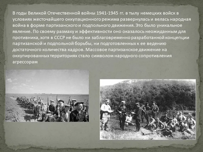 Слайд2