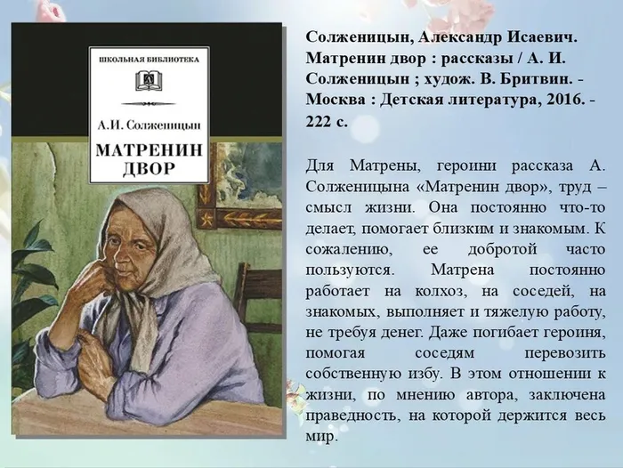 Слайд8