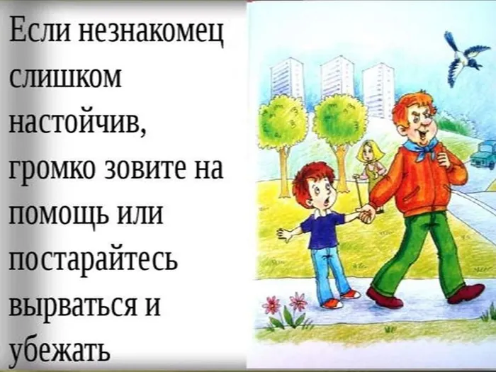 Слайд4