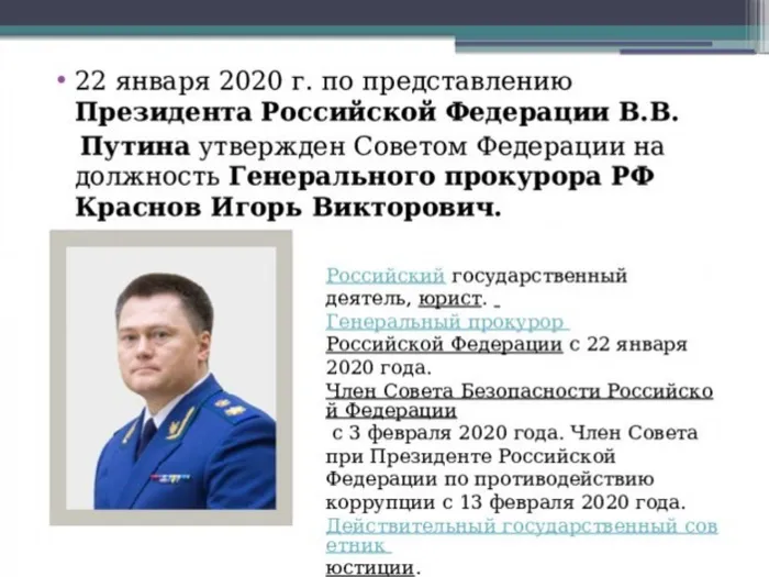 Рисунок8