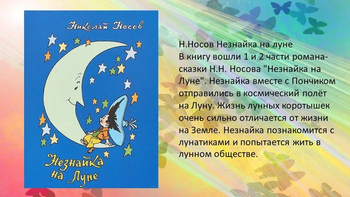 Слайд4