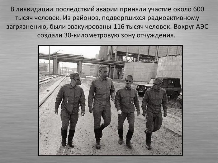 Слайд3