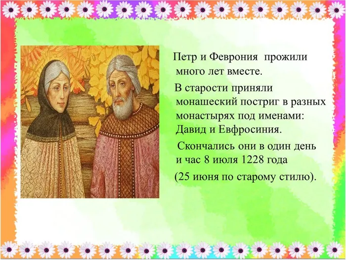 Слайд8.JPG