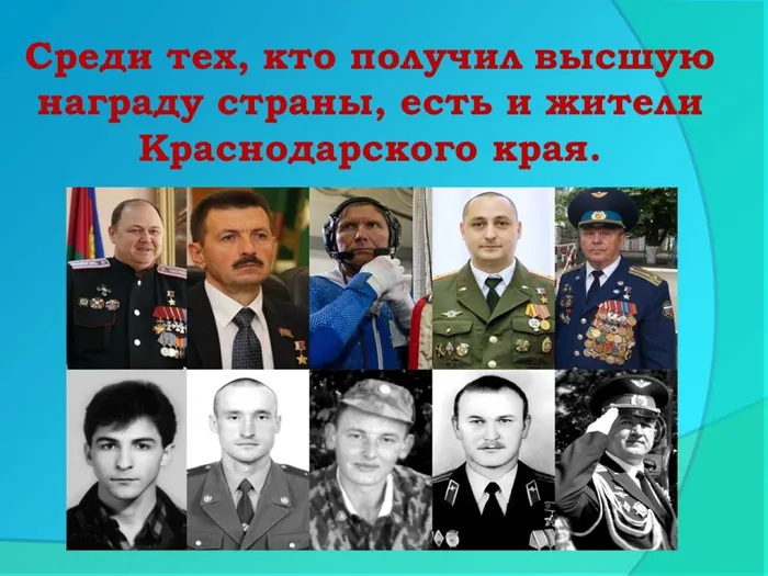 Слайд10