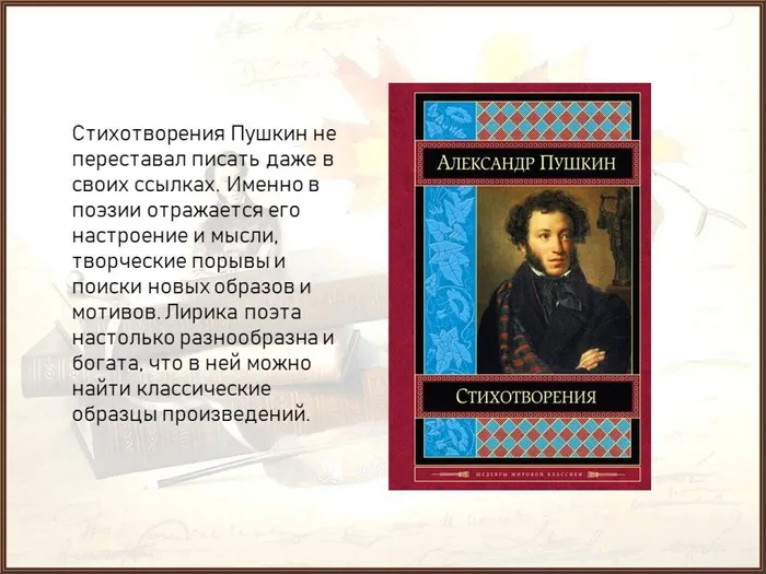 Слайд10