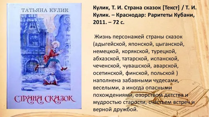 Слайд4