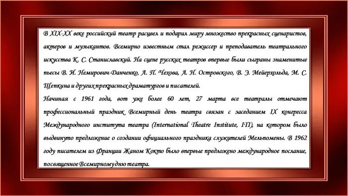 Слайд8