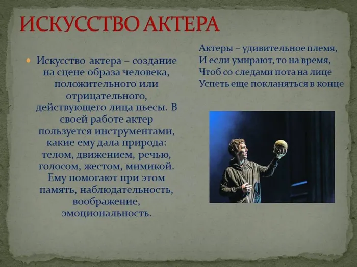 Слайд5