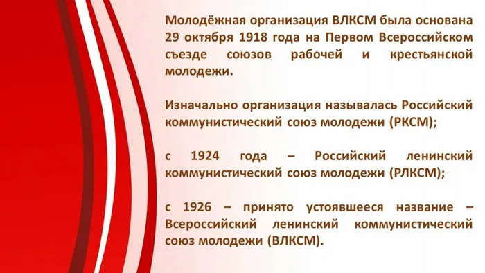 Слайд4