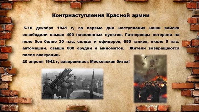 Слайд13