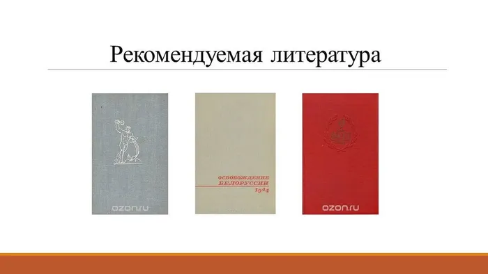 Слайд7