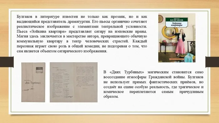 Слайд5