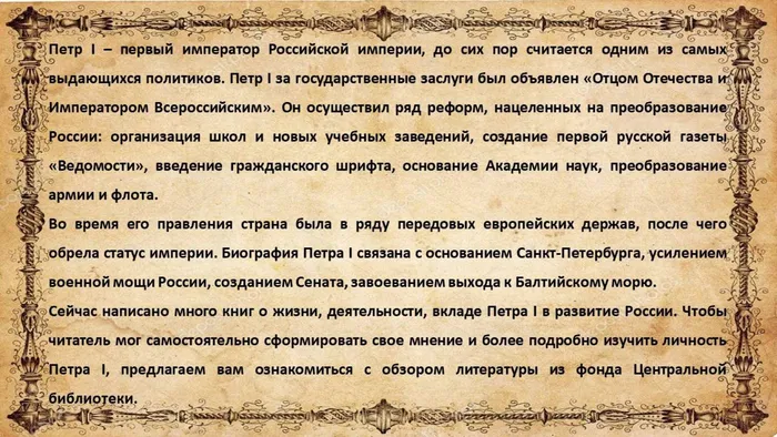 Слайд2