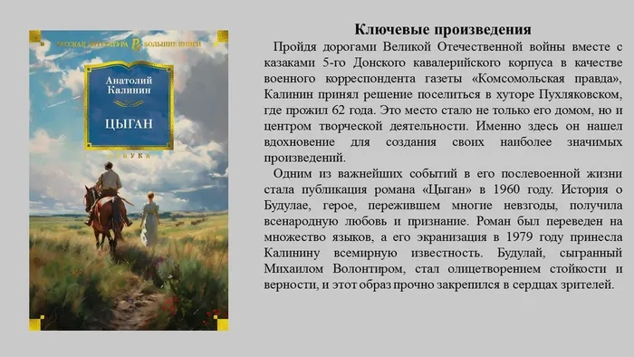 Слайд5 (2)