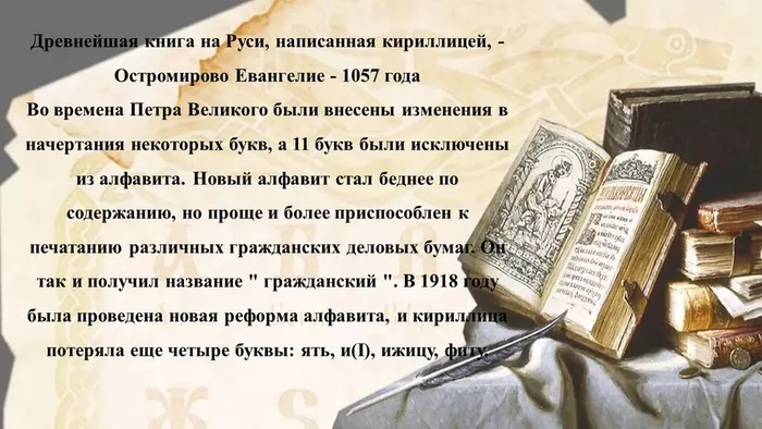 Слайд8