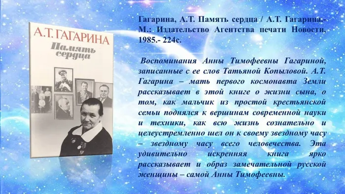 Слайд4
