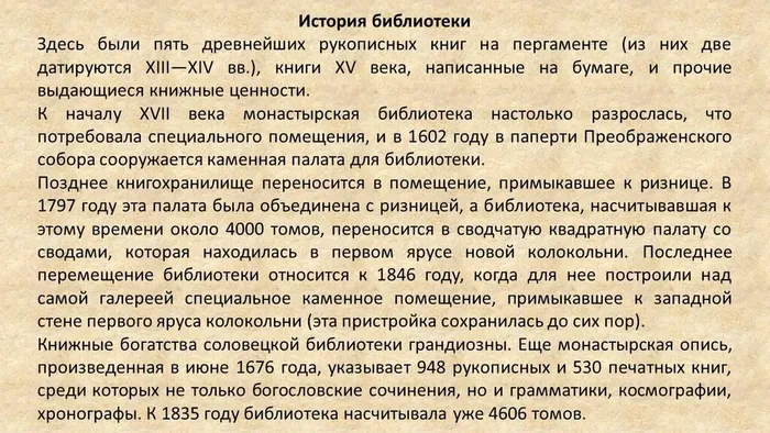 Слайд5